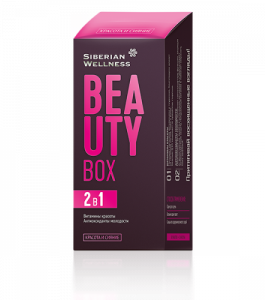 Daily Box: BEAUTY Box